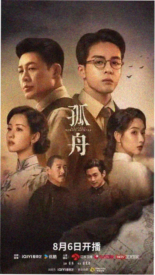 东京之恋 日剧