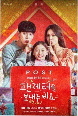 First Love 初恋 日剧